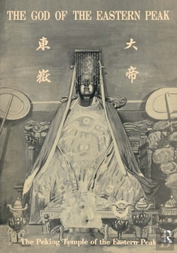 Bertrand.pt - Peking Temple Of The Eastern Peak