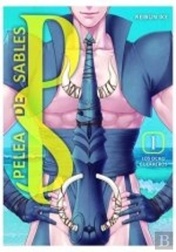 Bertrand.pt - Pelea De Sables 01