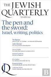 Pen And The Sword