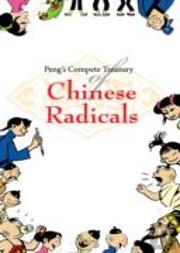 Peng'S Complete Treasury Of Chinese Radicals