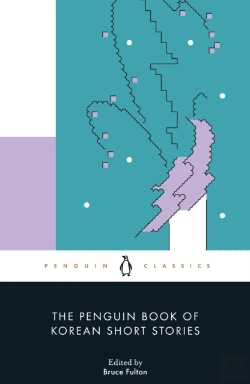 Bertrand.pt - Penguin Book Of Korean Short Stories