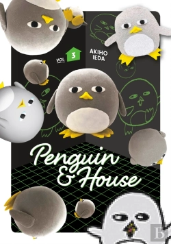 Bertrand.pt - Penguin & House 3