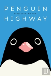 Penguin Highway