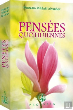 Bertrand.pt - Pensees Quotidiennes 2020