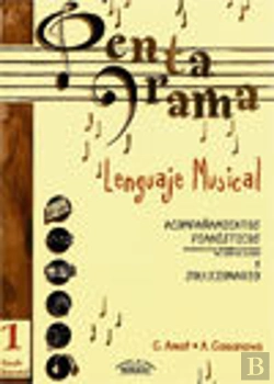 Bertrand.pt - Pentagrama I Lenguaje Musical Elemental Acompañamiento