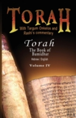 Bertrand.pt - Pentateuch With Targum Onkelos And Rashi'S Commentary