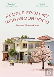 People From My Neighbourhood