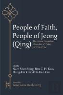 People Of Faith, People Of Jeong (Qing)