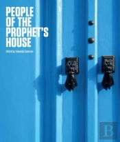People Of The Prophets House
