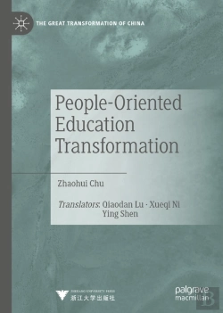 Bertrand.pt - People-Oriented Education Transformation