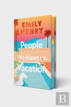 People We Meet On Vacation