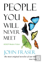People You Will Never Meet