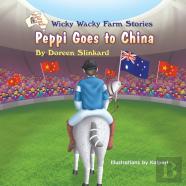 Peppi Goes To China