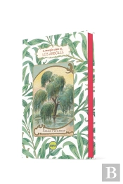 Pequeño Libro De Los Arboles,El