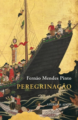 Bertrand.pt - Peregrinação