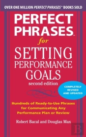 Perfect Phrases For Setting Performance Goals, Second Edition