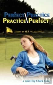 Perfect Practice/Practice Perfect