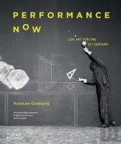 Performance Now