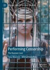 Performing Censorship