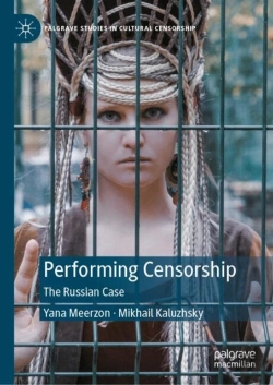Bertrand.pt - Performing Censorship