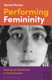 Performing Femininity