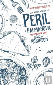 Peril In Palmanova (#15 - Sanford Third Age Club Mystery)
