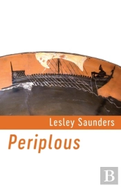 Periplous
