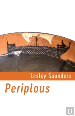 Bertrand.pt - Periplous