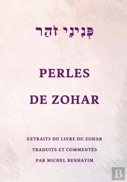 Bertrand.pt - Perles De Zohar : 230 Extraits Du Zohar Avec Un Lexique Complet