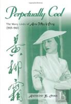 Perpetually Cool