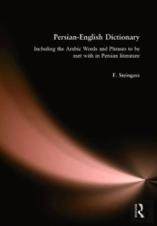 Persian-English Dictionary