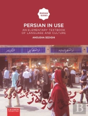 Persian In Use