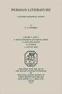 Persian Literature - A Biobibliographical Survey