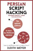 Persian Script Hacking