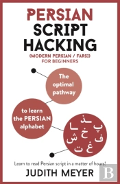 Persian Script Hacking
