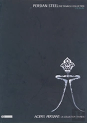 Persian Steel
