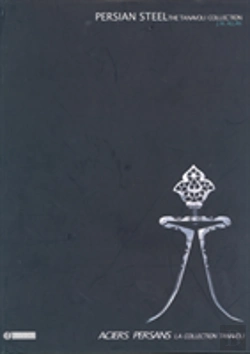 Bertrand.pt - Persian Steel