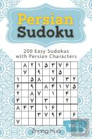 Persian Sudoku