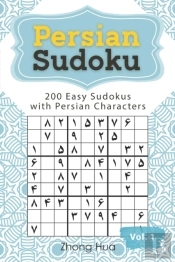 Persian Sudoku