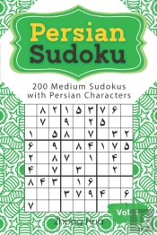 Persian Sudoku