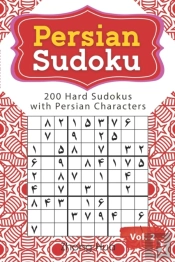 Persian Sudoku