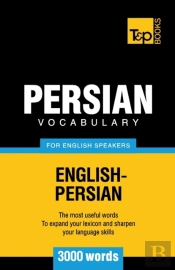Persian Vocabulary For English Speakers - 3000 Words