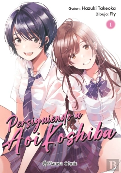 Bertrand.pt - Persiguiendo A Aoi Koshiba Nº 01/04