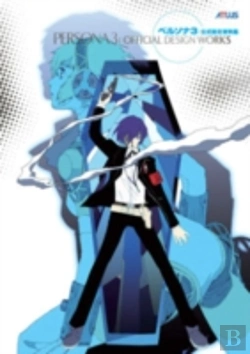 Bertrand.pt - Persona 3: Official Design Works