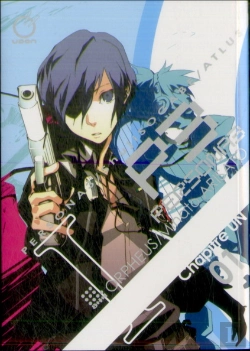 Bertrand.pt - Persona 3 Volume 1