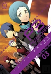 Persona 3 Volume 3