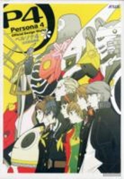 Persona 4: Official Design Works