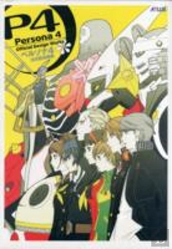 Bertrand.pt - Persona 4: Official Design Works