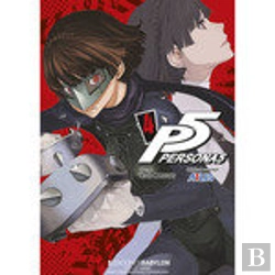 Bertrand.pt - Persona 5, 4