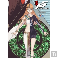Bertrand.pt - Persona 5, 8